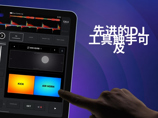 edjing Mix - DJ打碟混音神器