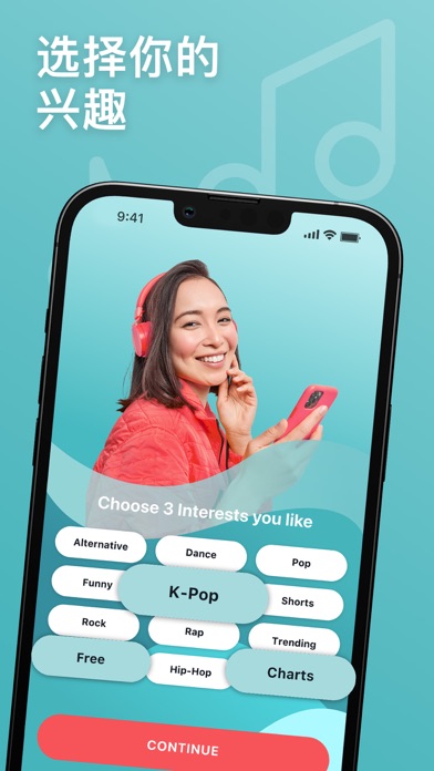 铃声制作软件 - Tuunes