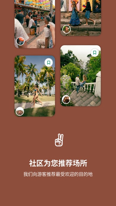 Passporter | 计划和旅行