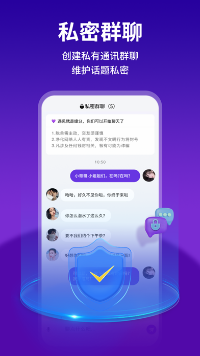 月抛软件：keychat-同城附近成人交友社区
