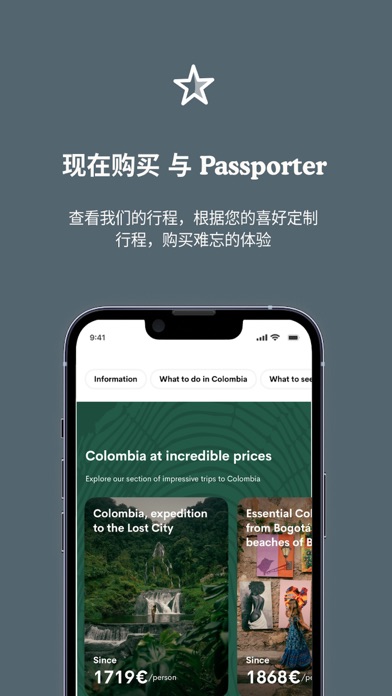 Passporter | 计划和旅行