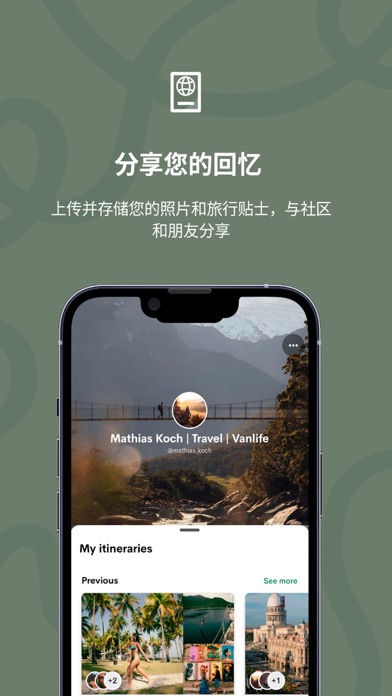 Passporter | 计划和旅行