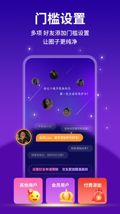 月抛软件：keychat-同城附近成人交友社区
