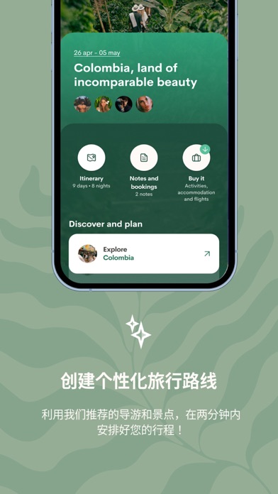 Passporter | 计划和旅行