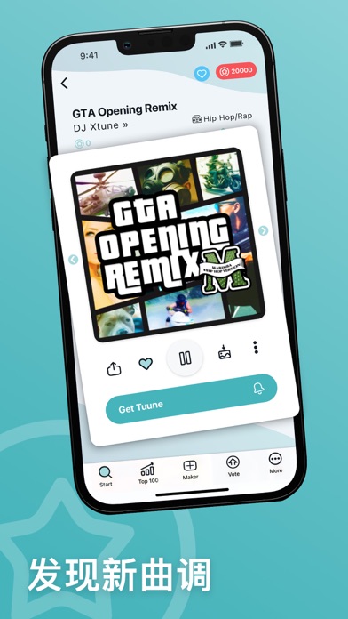 铃声制作软件 - Tuunes