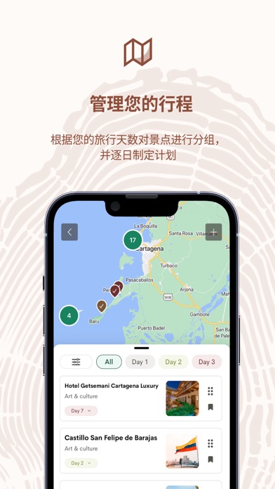 Passporter | 计划和旅行