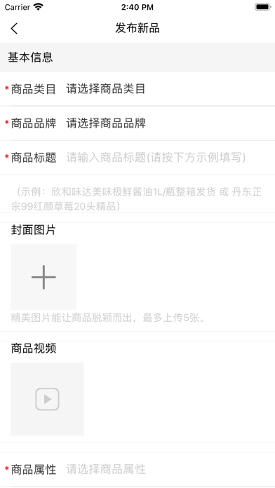 袋鼠菜篮.供应商端