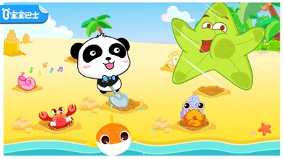 沙滩挖挖乐-探索未知海滩