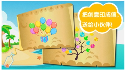 沙滩挖挖乐-探索未知海滩