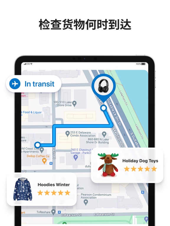 Pkge－查快递包裹查询