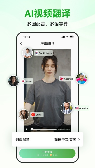 录咖-AI语音转文字/会议记录/文字转语音/字幕生成