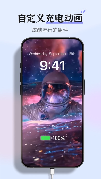 超级桌面· xScreen - 万能小组件主题壁纸灵动岛