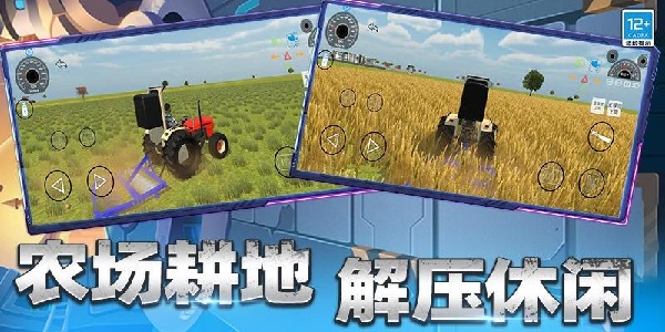 飞车穿越最新版下载v1.251020.170