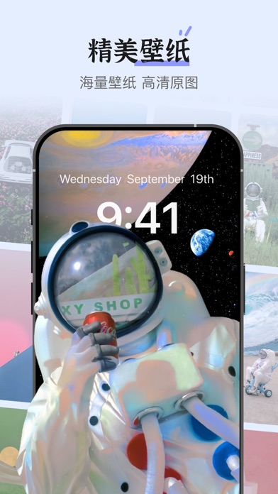 超级桌面· xScreen - 万能小组件主题壁纸灵动岛