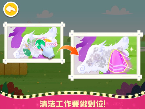 奇妙小马俱乐部-开启小马竞技赛