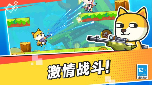 这才是枪战无限资源下载v5.0.1