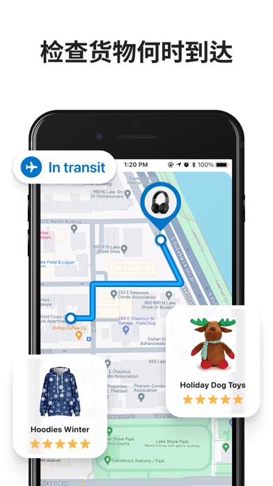 Pkge－查快递包裹查询
