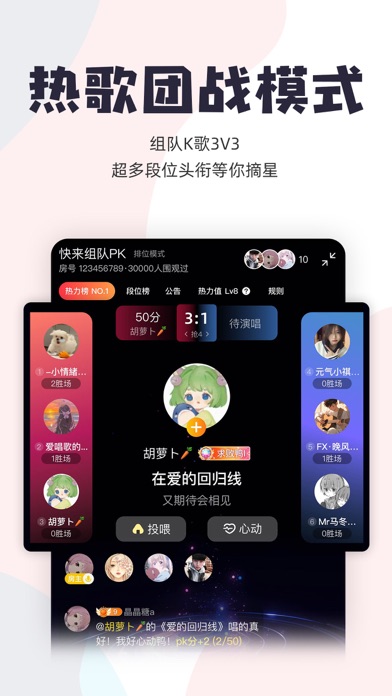 唱鸭-弹唱说唱