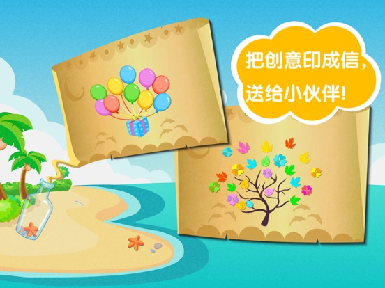 沙滩挖挖乐-探索未知海滩