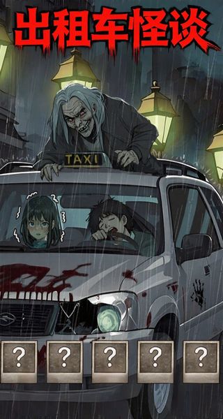 疯癫动物园最新版下载v1.0