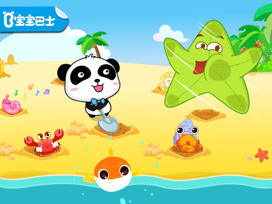 沙滩挖挖乐-探索未知海滩