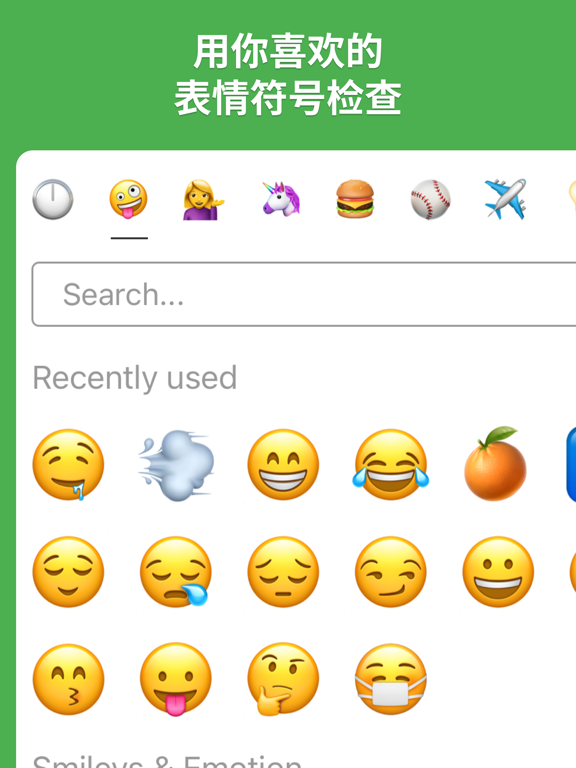 Check Calendar - 习惯追踪应用