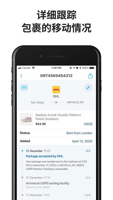 Pkge－查快递包裹查询