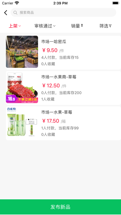 袋鼠菜篮.供应商端