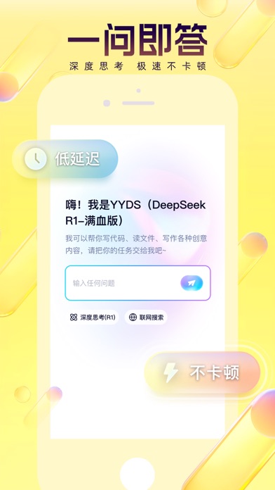 YY-直播交友软件