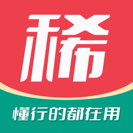 麦稀奇-币钞文玩职业藏家交易平台