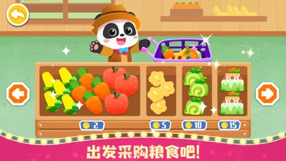 奇妙小马俱乐部-开启小马竞技赛