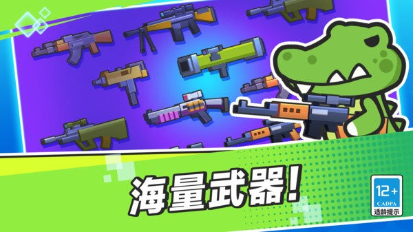 这才是枪战内置修改器下载v13.2.0