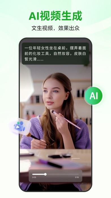 录咖-AI语音转文字/会议记录/文字转语音/字幕生成