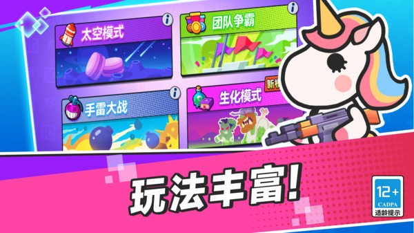 这才是枪战内置修改器下载v13.2.0