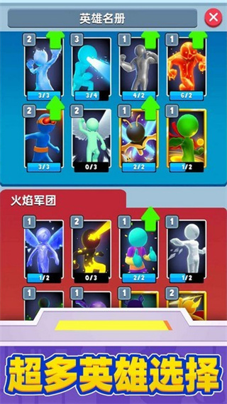 超级英雄大改造无限版下载v1.0.4