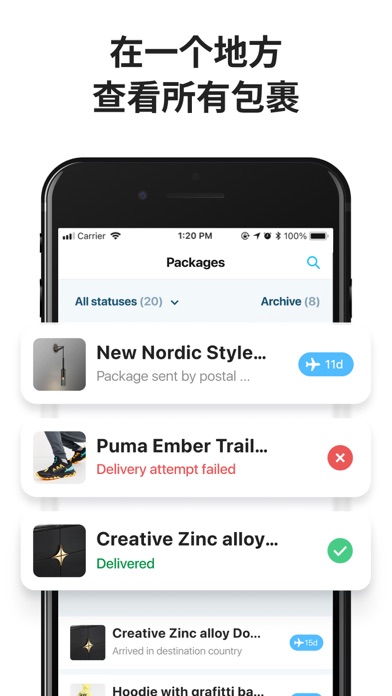 Pkge－查快递包裹查询