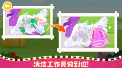 奇妙小马俱乐部-开启小马竞技赛