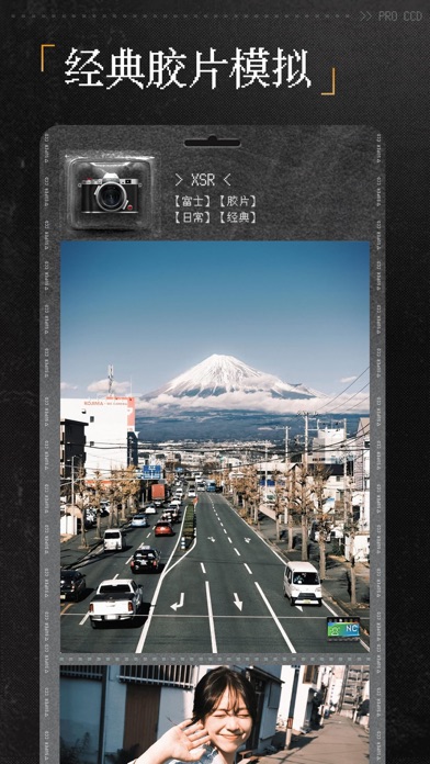 ProCCD - 复古CCD相机滤镜