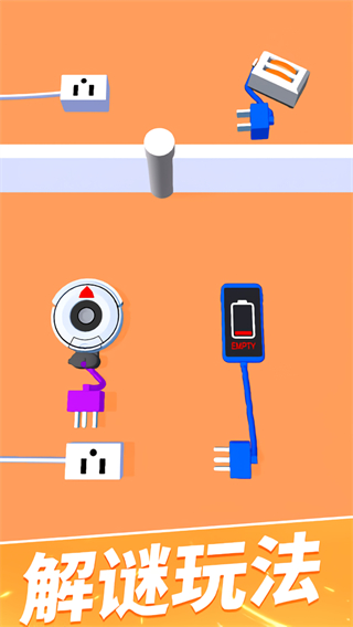 手机没电不可以免广告下载v1.4.2