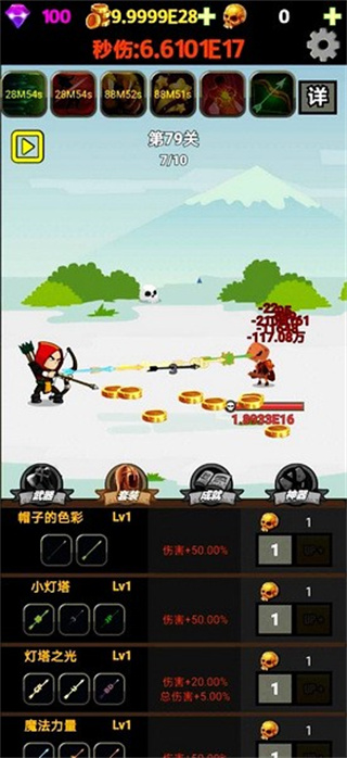 挂不完的机无广告下载v1.51