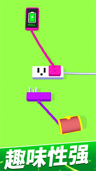 手机没电不可以免广告下载v1.4.2