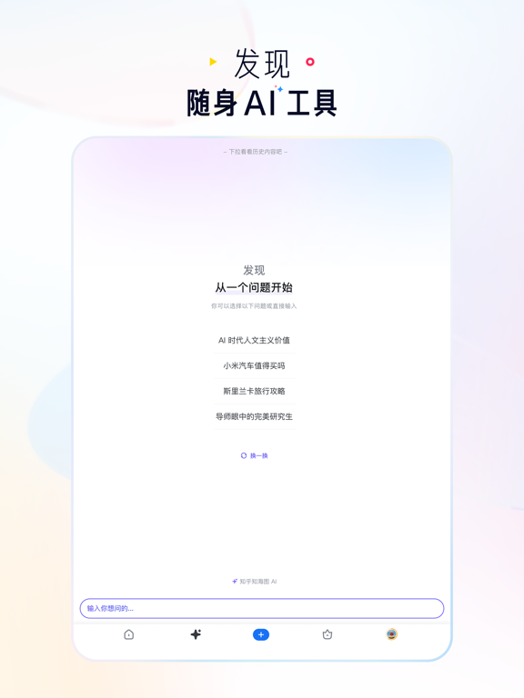 知乎