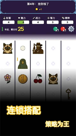 穿越模拟器折相思最新版下载v1.1.7