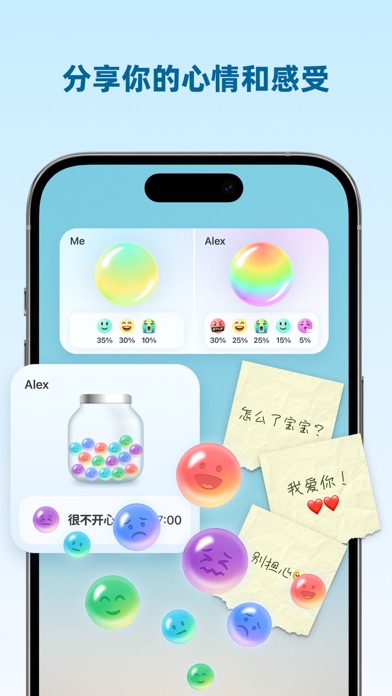 Widgetable：密友情侣必备小组件