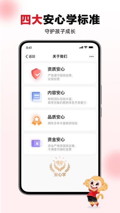 希望学-方法对了更有效