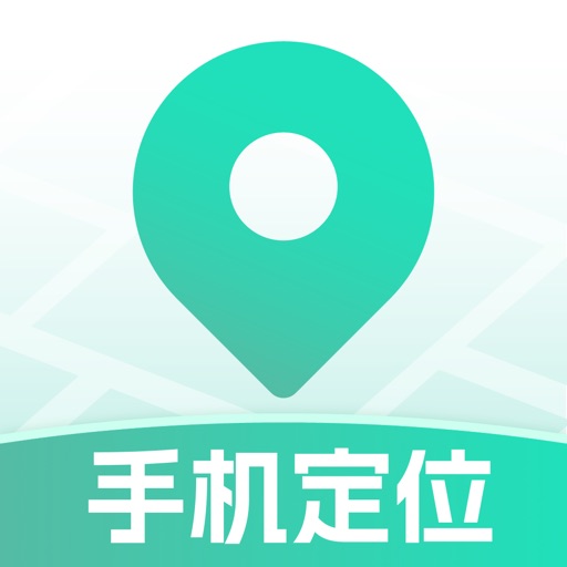 手机关爱定位-查找定位追踪找人