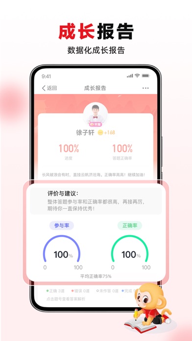希望学-方法对了更有效