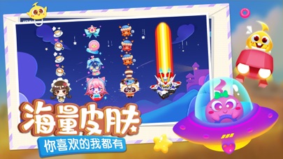 蛇蛇争霸_9周年