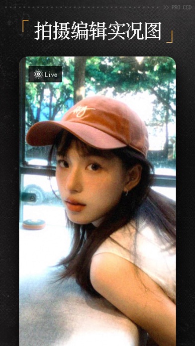 ProCCD - 复古CCD相机滤镜