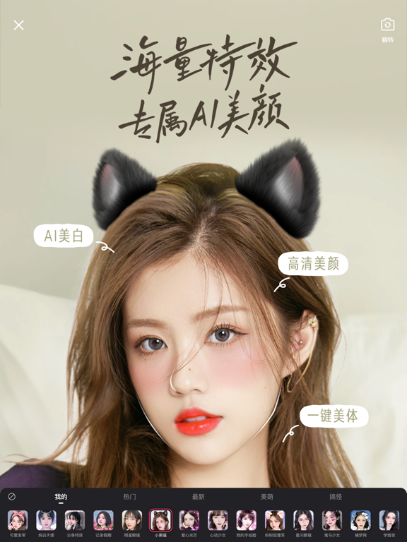 快手极速版